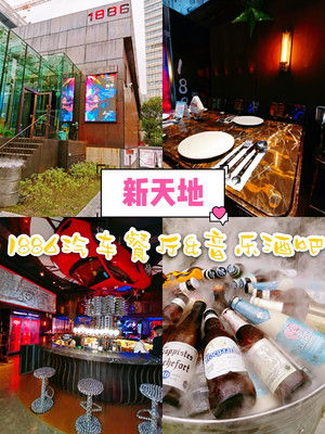 豪气餐厅,精致料理
