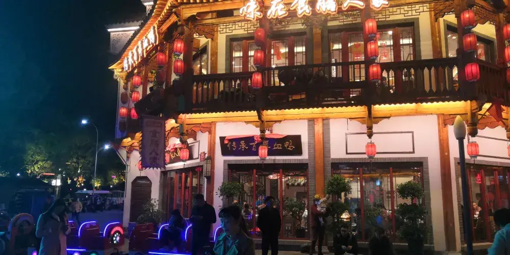 永安旅遊