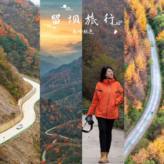 留坝游记图片] 秦岭秘境，红叶盛宴，自驾陕南，寻找中国最美的秋色
