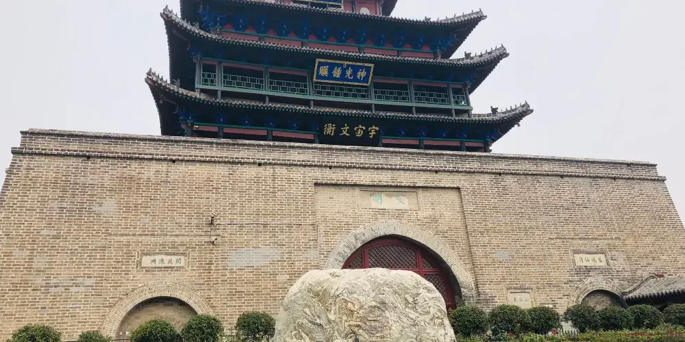 永安旅遊