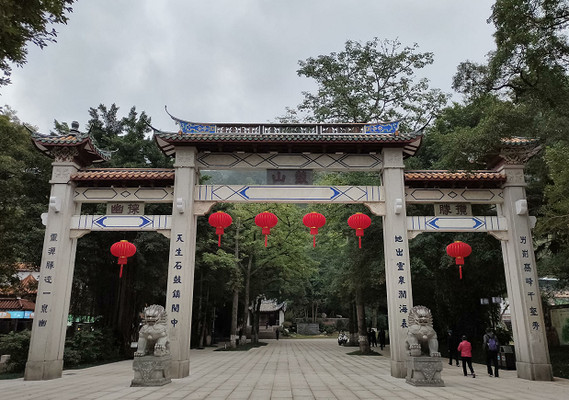 鼓山,古道夜登山(上)——福建7日(1)