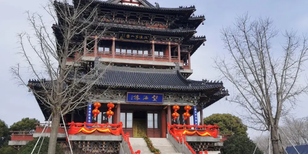 永安旅遊