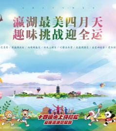 安康游记图文-来瀛湖翠屏岛水上中心玩水啦~