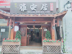 张家界游记图片] 带你看西游记“隐雾山”，最美武陵源