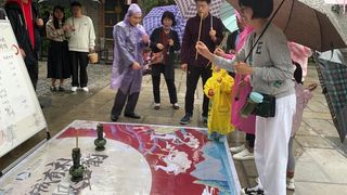 国庆雨中嗨游古城,别有一番滋味!