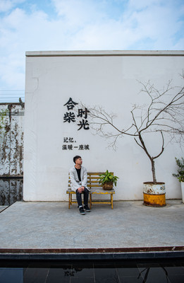 魅力之城·智慧合肥 | 在快节奏的日子里享受合肥慢生活~