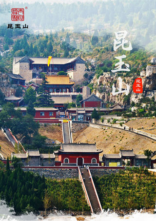 新春放大招,安阳昆玉山新春文化大盛会,吃喝玩乐过大年