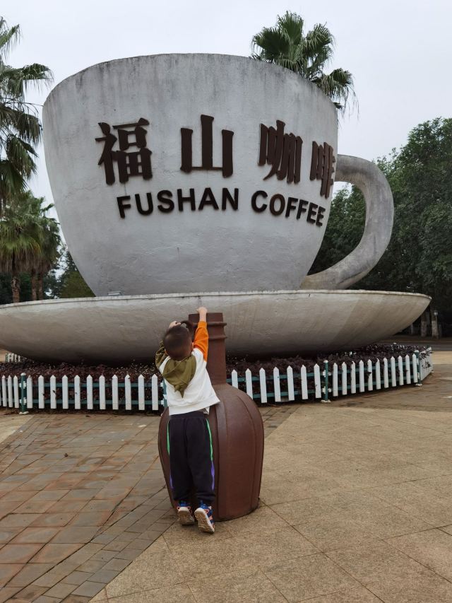 福山咖啡文化风情镇中心区旅行图片 3