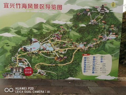 宜兴有什么好玩的地方——南山竹海游记