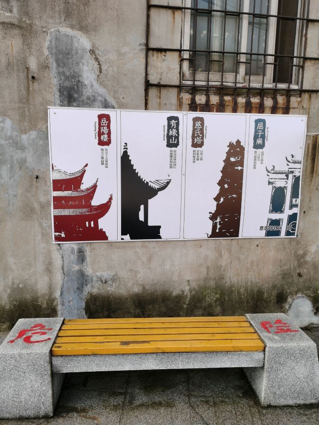 慈氏塔旅行图片 1