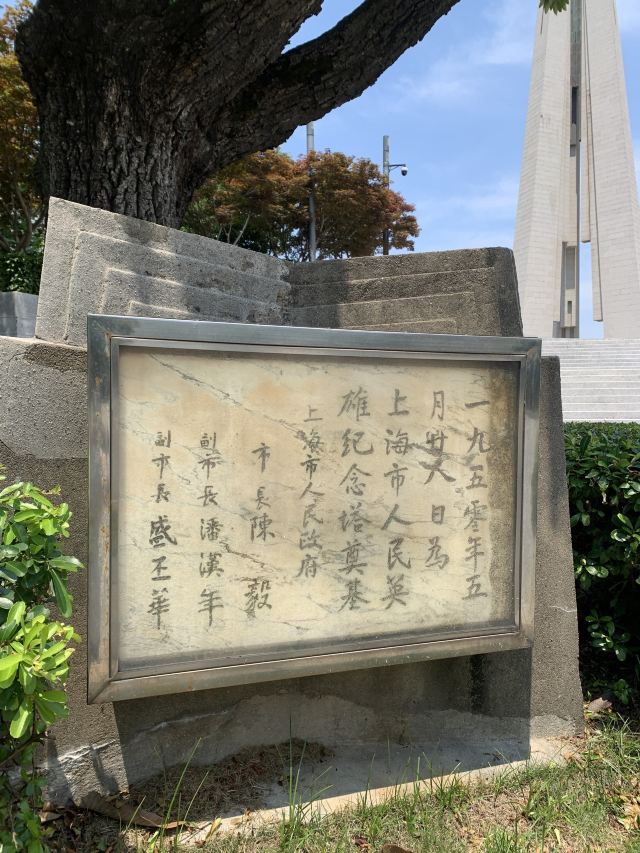 黄浦公园旅行图片 3
