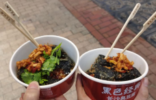 黑色经典臭豆腐(潇湘文化店)-长沙-携程美食林