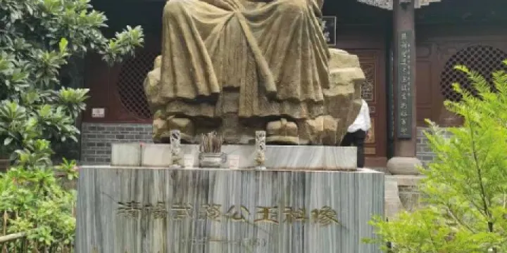 楊玉科將軍紀念館