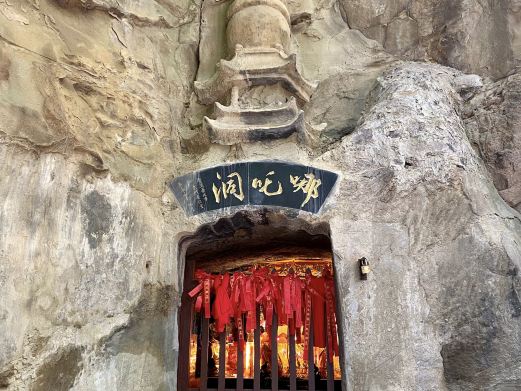 宜宾市翠屏山景区-哪吒行宫