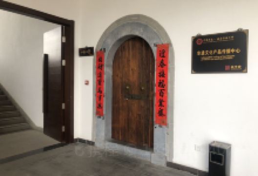徽字号徽雕艺术博物馆景点图片