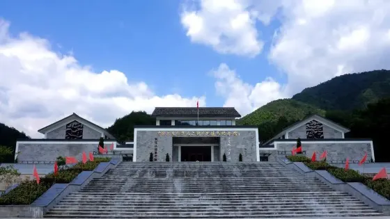 中國工農紅軍北上抗日先遣隊紀念館