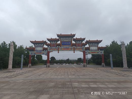 梯田森林公园