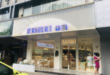 仟喜蛋糕(广场形象店)美食图片
