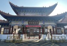 舒同博物馆景点图片