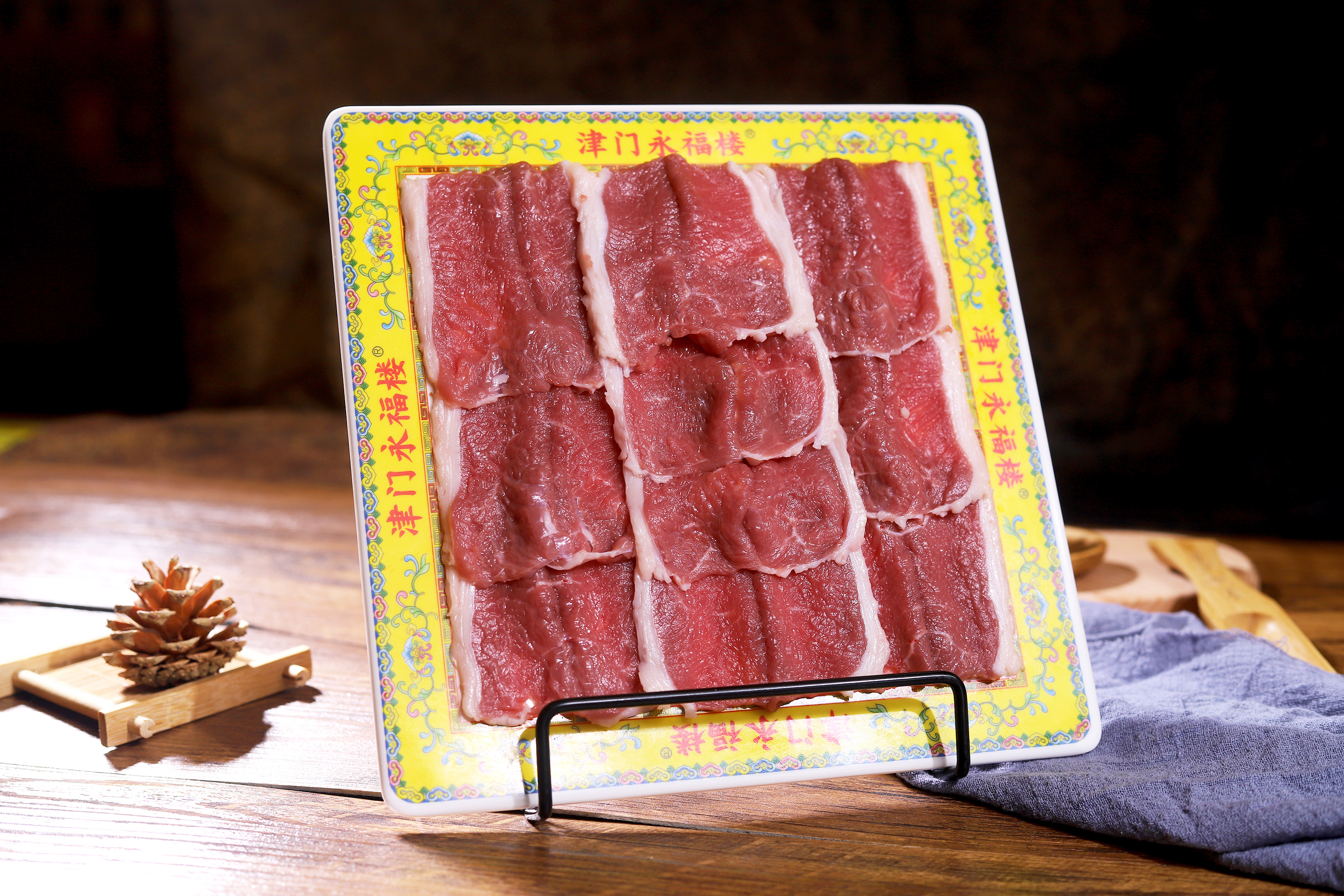 永福楼铜锅泉水涮肉·夜宵(河东店)