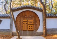 林海公园景点图片