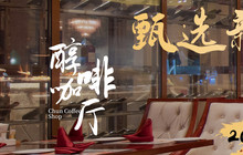 嘉莱特精典国际酒店·醇咖啡厅餐厅图片