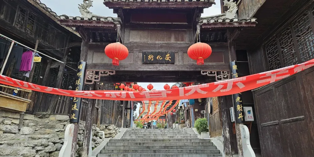 永安旅遊