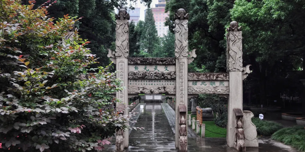 永安旅遊