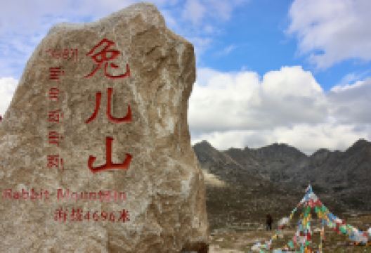 兔儿山景点图片