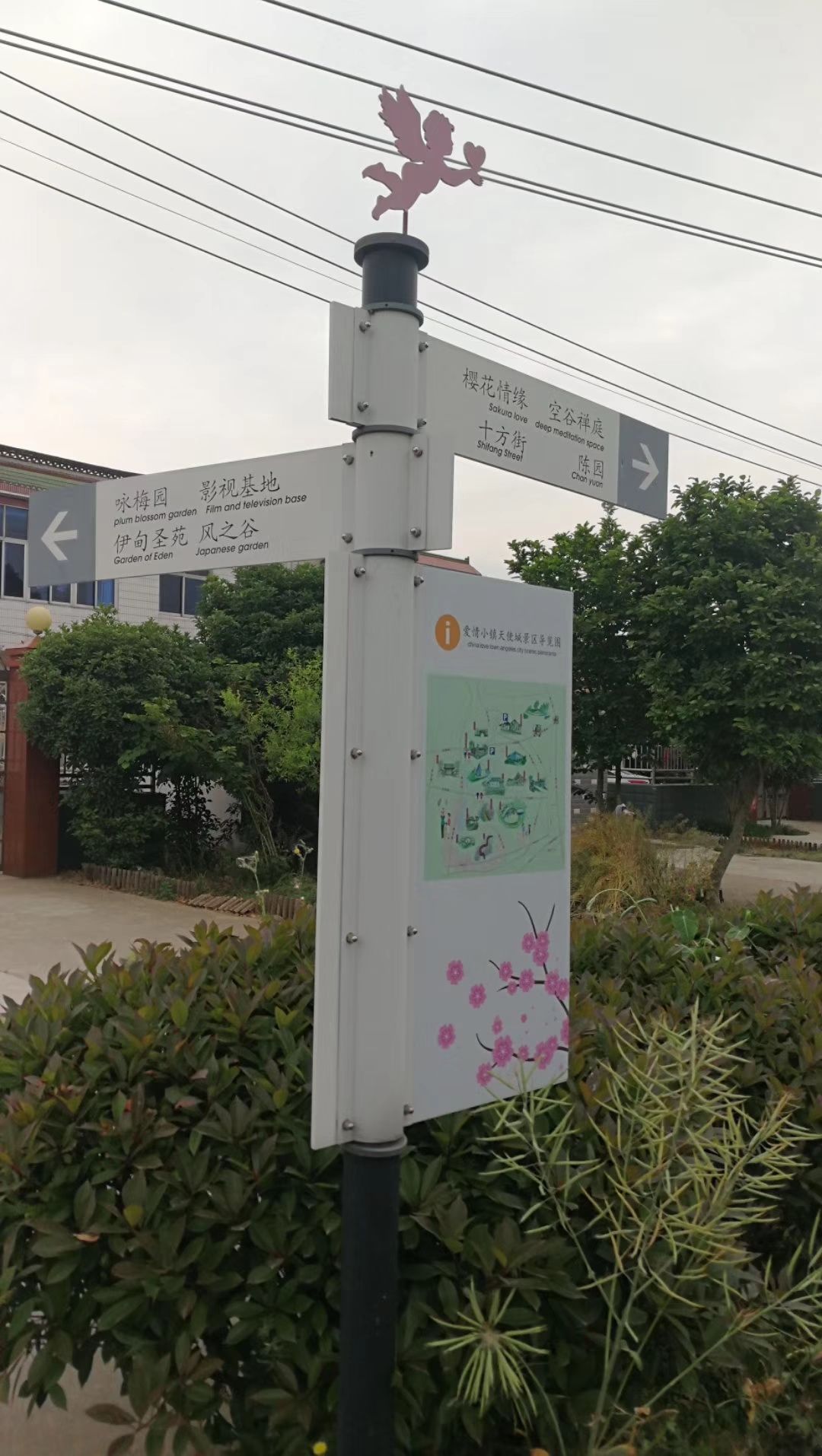 扬州樱花园