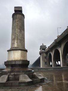 武汉长江大桥建成纪念碑-武汉