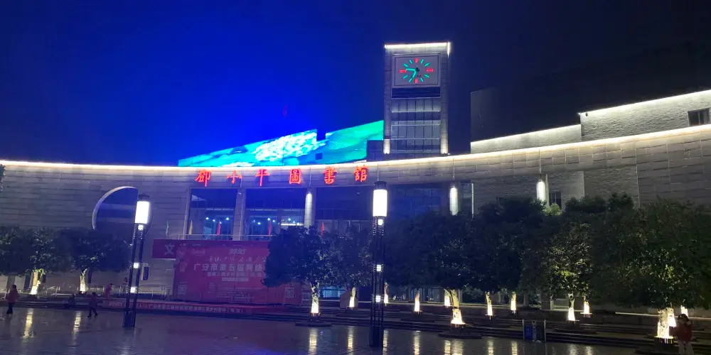 永安旅遊