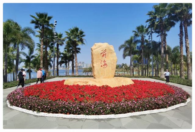 深圳前海石公园游玩攻略简介,深圳前海石公园门票/地址/图片/开放时间/照片/门票价格【携程攻略】