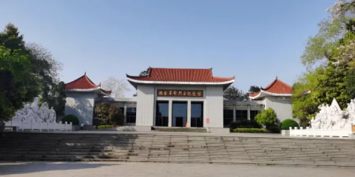 瑞金革命烈士紀念館