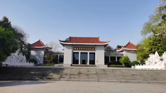 瑞金革命烈士紀念館