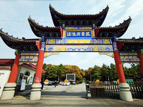 云游四海(1473)皖鄂自驾行之八——临淮岗景区