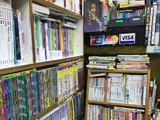 田园书店-香港-盛世再繁华