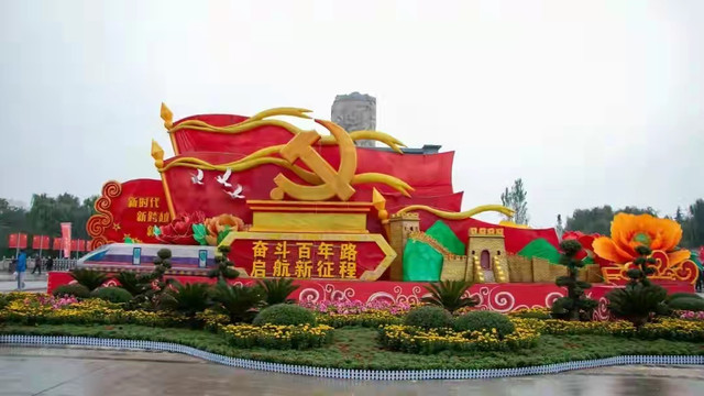 共赴一场秋的约会