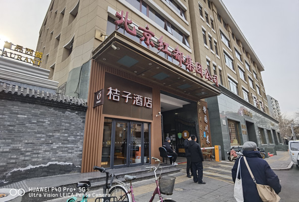 小遛北京东交民巷至前门大栅栏-3