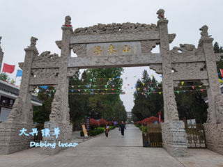 2021年春大兵绿草山东自驾游游记（8）——日照