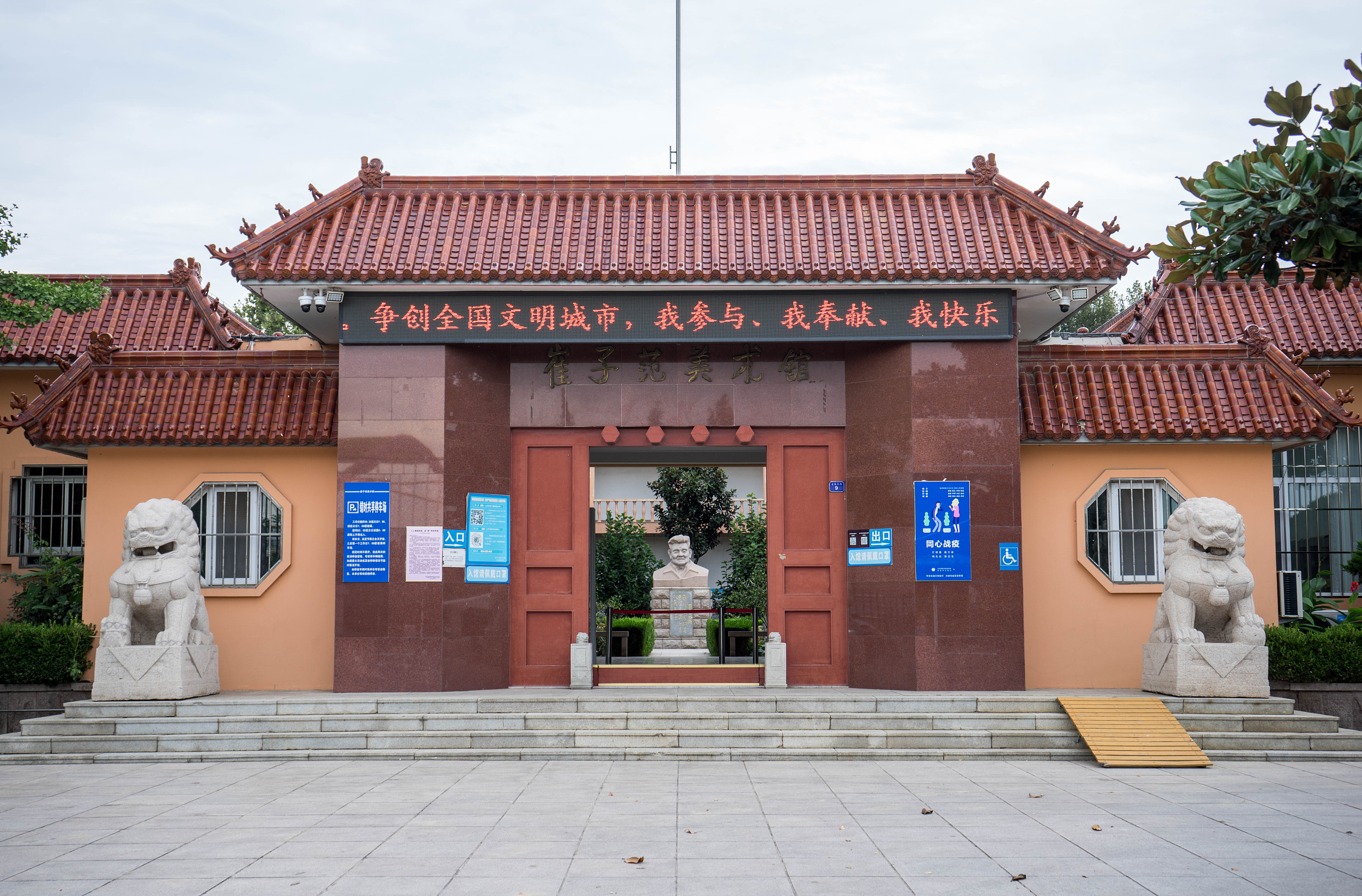 1-Day Laixi Tour: Yuehu Park's natural beauty, Cuizifan Gallery's artistic atmosphere