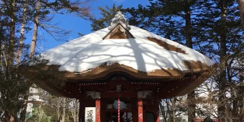 草津町温泉図書館