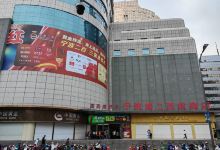 宁波第二百货商店购物图片