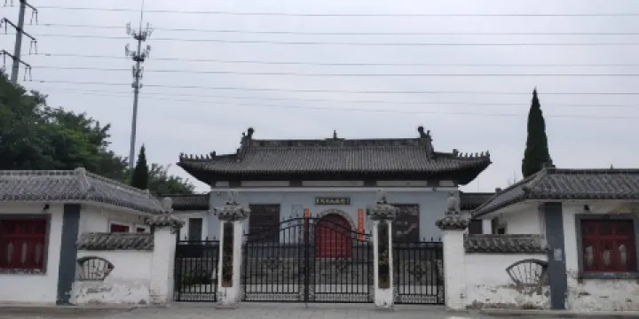 李開先紀念館