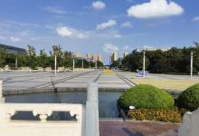 徐州市新城区市民广场景点图片