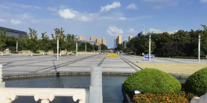 徐州市新城區市民廣場