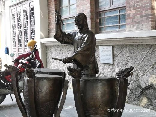 潮州市湘桥区博物馆