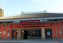锦州市博物馆景点图片