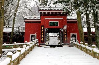 雅安名山冬日之魅