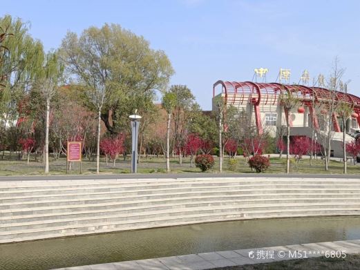 中原杂技博物馆